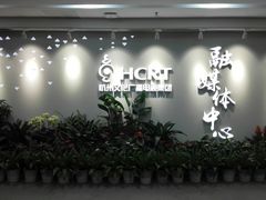 -杭州文化广播电视集团