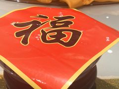 -山东八大碗山东老字号