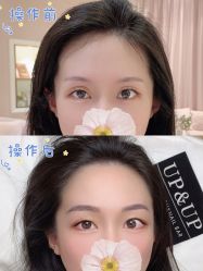 -UP&UP·半永久眉毛眼线机器野生眉