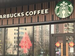 -星巴克臻选(北京太阳宫凯德店)