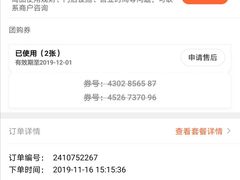 -麦子MaiMassage(打浦桥店)