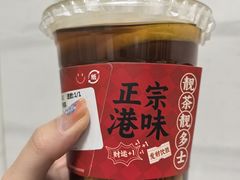 -孖记茶档·热腾茶餐(荔湾领展广场店)