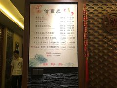 -苏沐堂全息足浴·SPA·按摩(万科美好广场店)