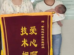 -幸孕妈咪·月嫂中心(十佳店)