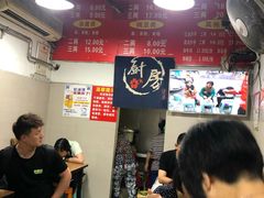 -花市豌杂面(民生路店)