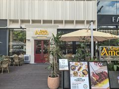 -Grande A'moo(上海万象城店)