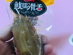海阁兴鱿嘴滑舌（烧烤味）-南北零食(建设路旗舰店店)