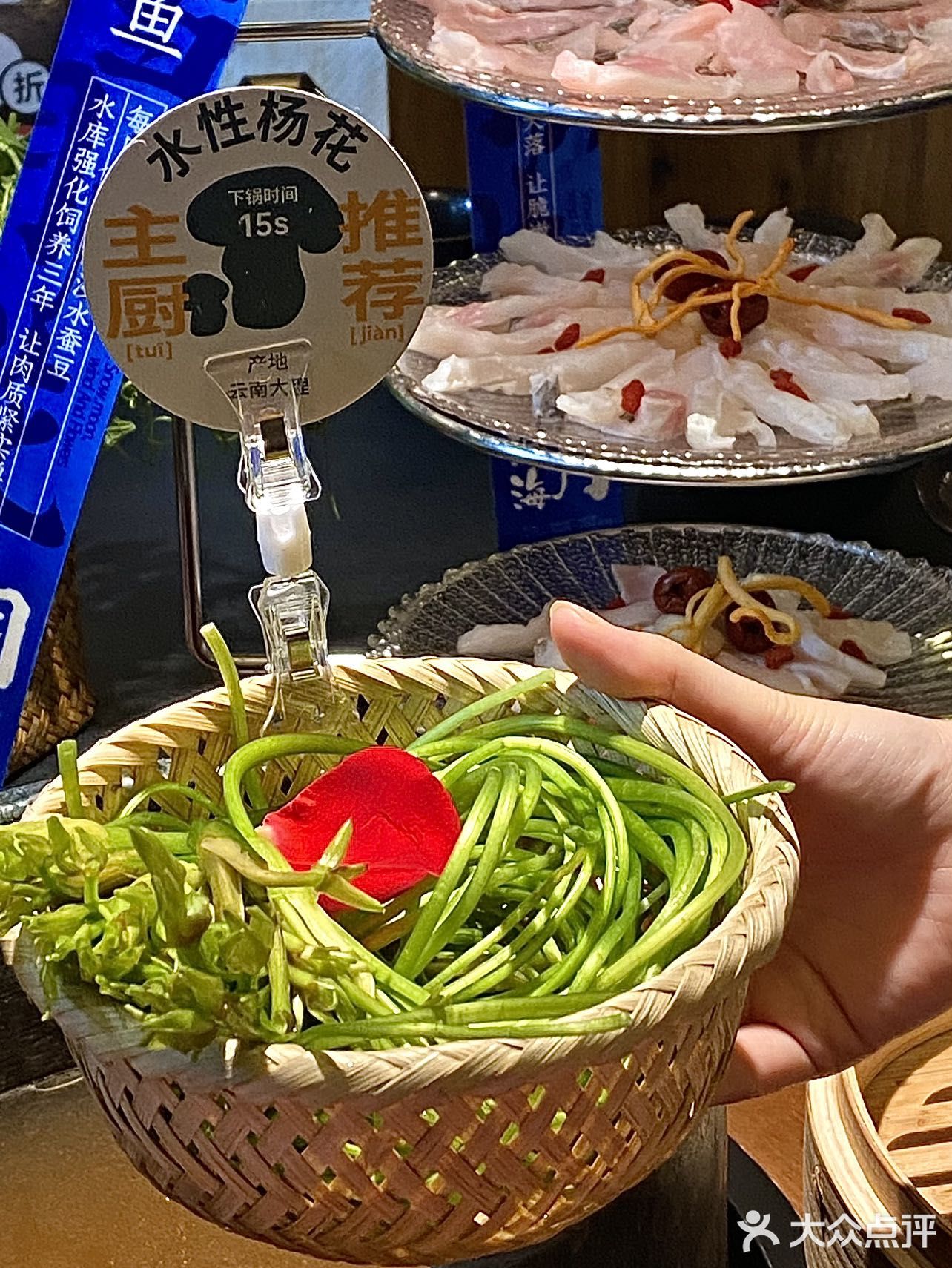 佛山秋日醉浪漫的菌子火锅..... 