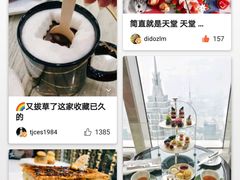 -东京希尔顿酒店