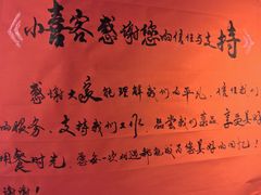 -小喜客·云南特色菜(纳西庭院店)