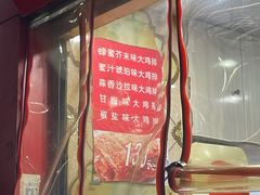 门面-春苗炸鸡