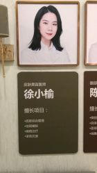 点击看大图 -广州健丽·去眼袋医疗美容机构