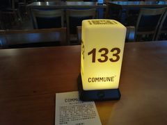 -COMMUNE幻师(上邦百汇城店)