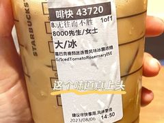 -杉杉奥特莱斯广场(哈尔滨店)