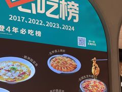 -相遇·川湘融合菜(金坛吾悦广场店)
