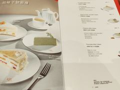-La Repete(大宁久光店)