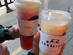 -茶百道(京溪店)