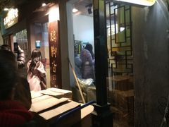-鸡脚旮旯平江路店