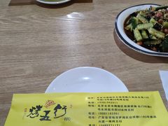-烤五行·烧烤烤串(石佛营店)