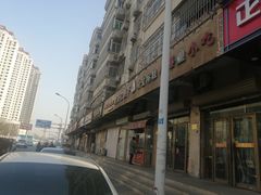 -老王记糕干(养鱼池路店)