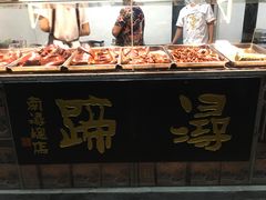 -浔蹄(南浔总店)