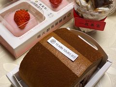 -Yearn Tours妍图(昆山万象汇店)