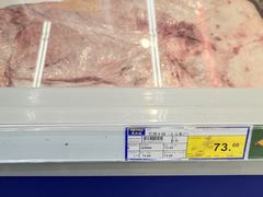 -麦德龙(张家港店)