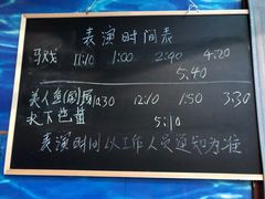 -大明湖海底世界
