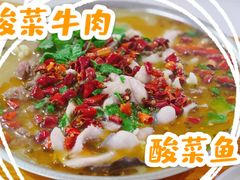 -胖胖板凳面