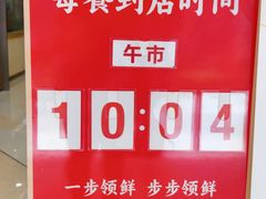 -八合里潮汕鲜牛肉火锅(上海汇智广场店)