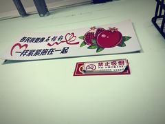 -阿龙烤串