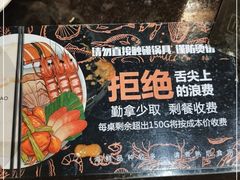-川骄海鲜自助(河东店)
