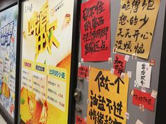 -听涛雅苑百味饺子老家菜馆