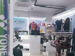 -蓝天网羽(双流路店)