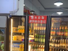 -德四家·云南傣味烧烤品牌(和谐店)