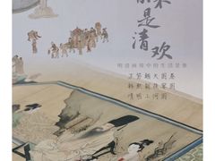 -重庆中国三峡博物馆(重庆博物馆)
