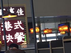 门面-百事佳烧鸭牛腩(上海虹桥站店)