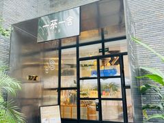 -徐家汇源景区-衡山坊
