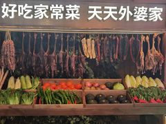 -外婆家(杭州马塍店)