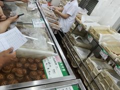 -欣乐糕点店(洪湖里总店)