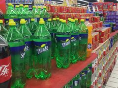 -世纪联华超市(大关店)