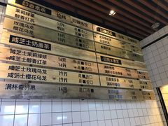 -野上麦田(中贸广场店)