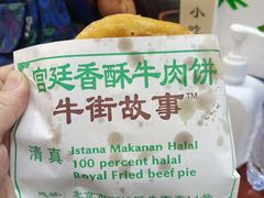 -牛街清顺斋小吃(牛街东里小区一区店)