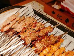 -申记串道(白塔堡店)