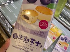 -味多美蛋糕(苏州街地铁店)