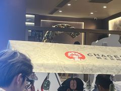 -霸王茶姬(上海恒基名人店)