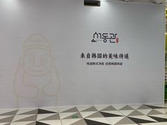 -龙湖重庆时代天街