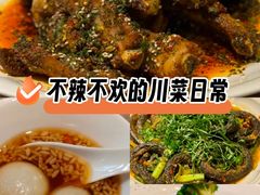 -平川·程玉平川菜工作室