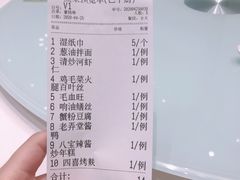 -新吉士·上海菜(浦东LCM置汇旭辉店)