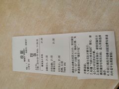 -老盛昌(梅陇店)